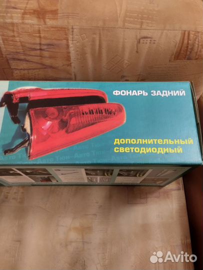 Фонари светодиодные для LADA largus