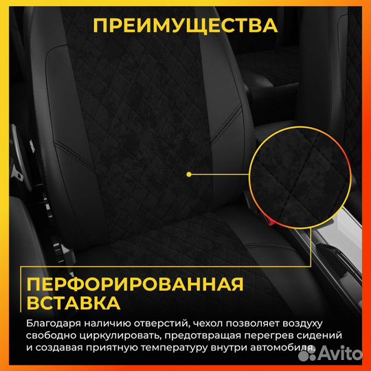 Авточехлы для Киа К5 с 2020-н.в