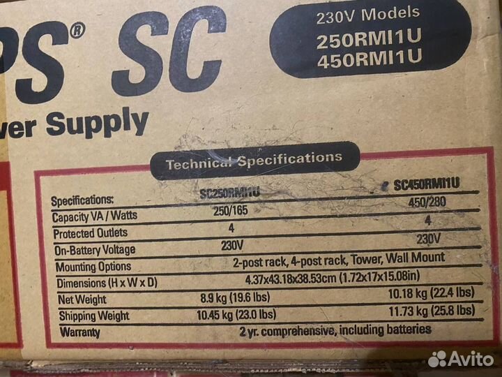 Ибп APC Smart-UPS SC450RMI 1U