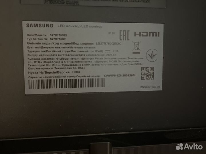 Монитор samsung 27’ S27R750QEI (2560 x 1440,144Гц)