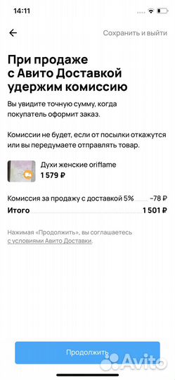 Духи женские oriflame