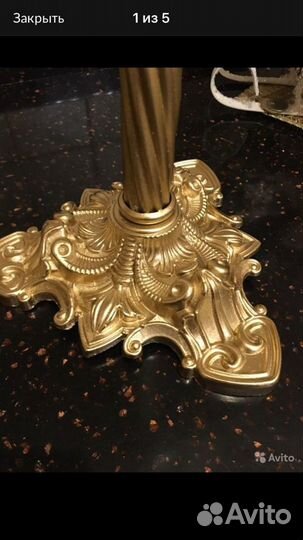 Подставка для полотенца