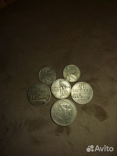 Юбилейные монеты СССР 50 лет советской власти