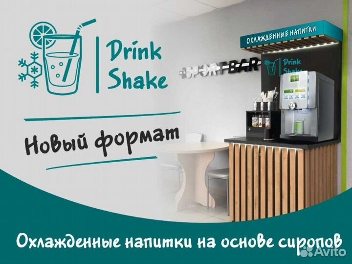 Автомат газированной воды в Одинцово