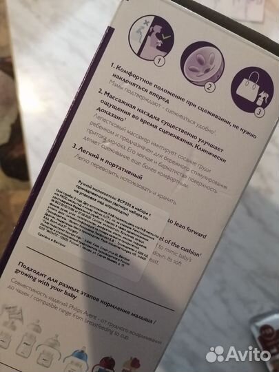 Молокоотсос avent ручной