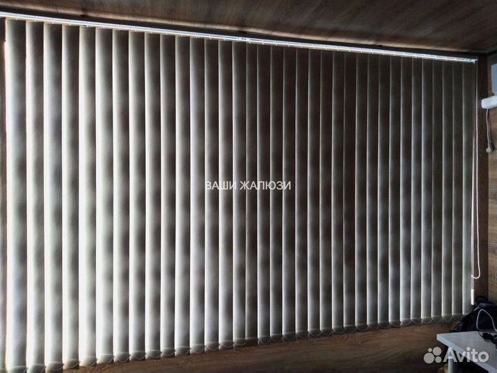 Жалюзи вертикальные