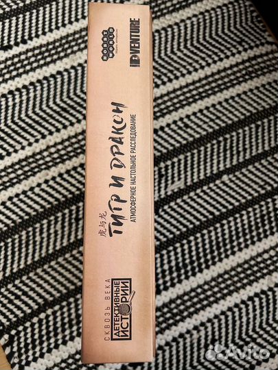 Настольная игра детектив