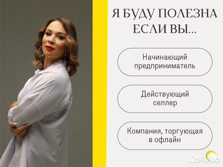 Бизнес на Wildberries и ozon