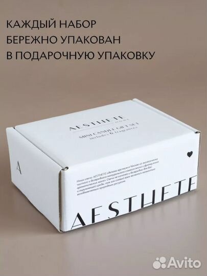 Новый набор ароматических свечей с фитилем