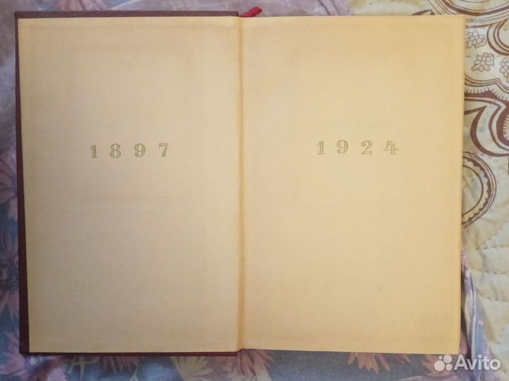 Книга Л.П.Берия история И. И. Сталина 1939г