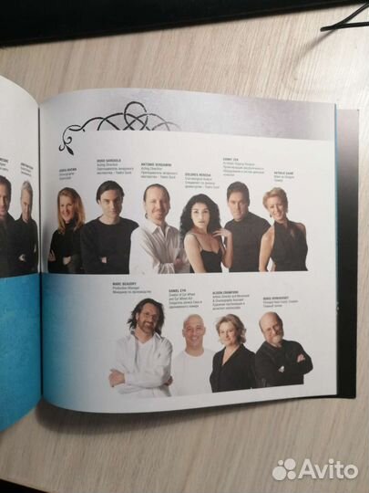 Corteo. Cirque du soleli. Цирк дю Солель