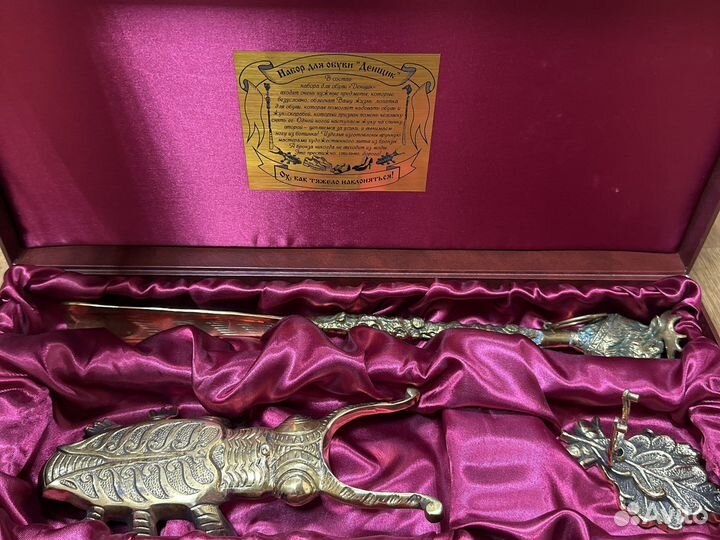 Набор для обуви