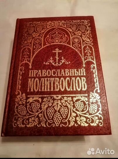 Книги по религии