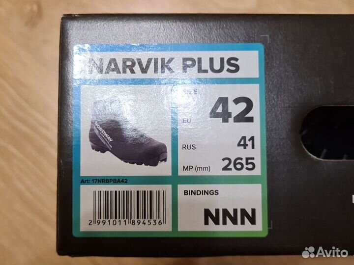 Лыжные ботинки Nordway Narvik Plus