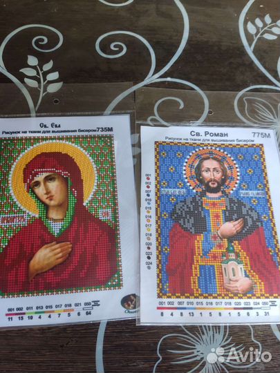 Схемы для вышивки бисером