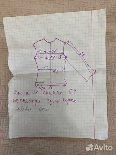 Куртка спортивная лыжная, сноубордическая