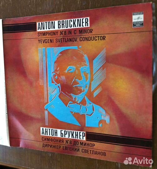 Классическая музыка, опера. Пластинки