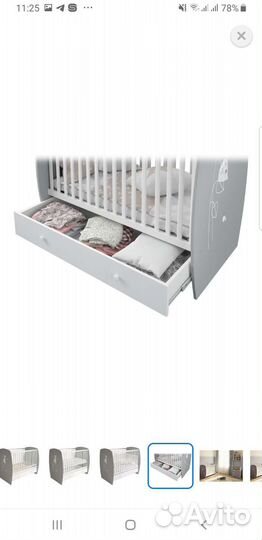 Детская кровать