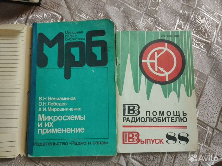 Справочники и учебники по промышленной электроники