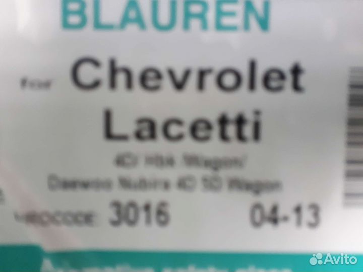 Лобовое стекло