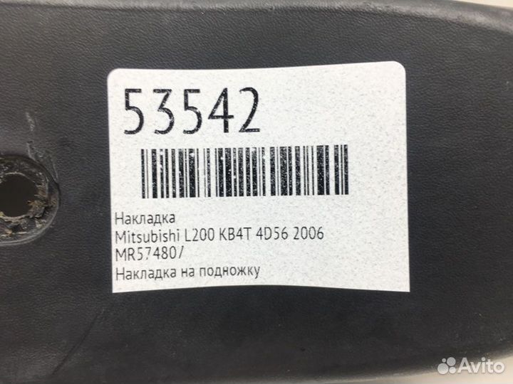 Накладка Mitsubishi L200 KB4T 4D56 2006