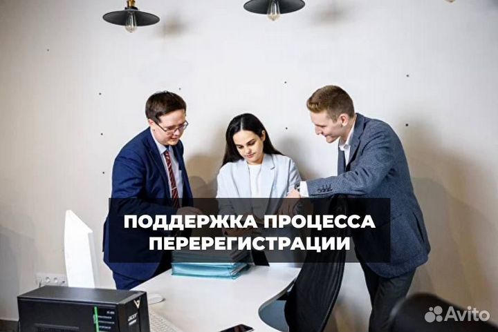 Релокация. Помощь по налогам