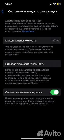 iPhone 12, 128 ГБ