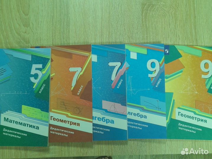 Мерзляк дидактичекий материал