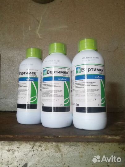 Инсектицид Вертимек