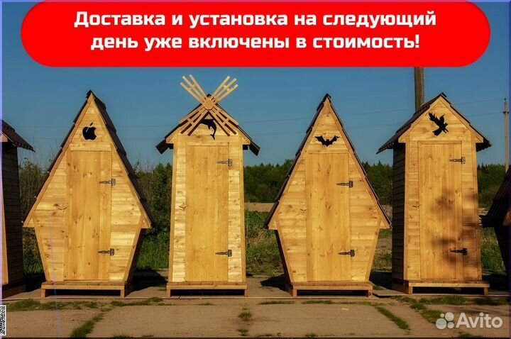 Уличный туалет DRE445