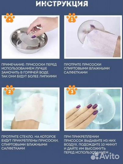 Гамак для кошек на окно