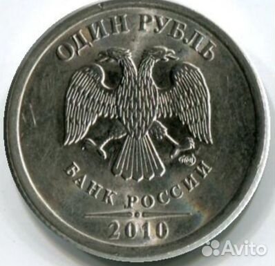 Монеты 2010 года спмд (набор)