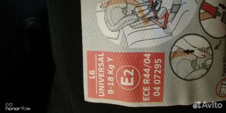 Детское автокресло бу 9-18 кг