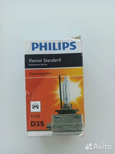 Запчасти для автомобилей