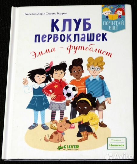Книги для детей
