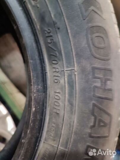 Yokohama Geolandar G033 215/70 R16