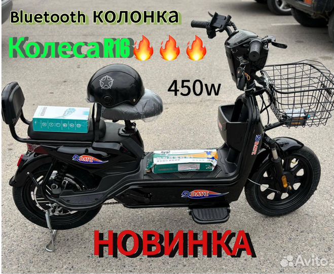 Электросамокат двухместный