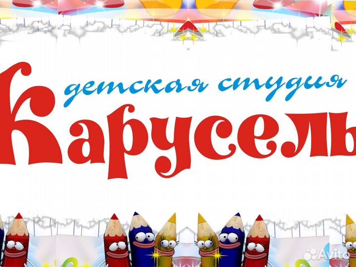 Преподаватель рисования, живописи
