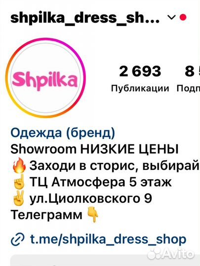 Attar collection hayati