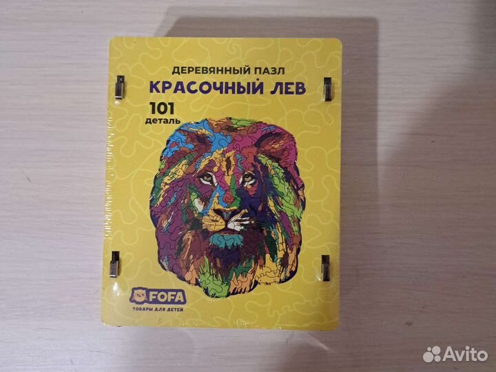 Деревянные пазлы