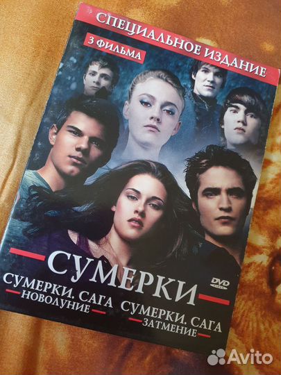DVD диски