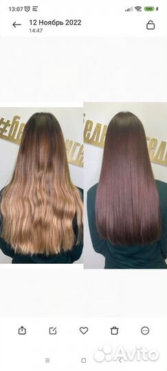 Парикмахерские услуги