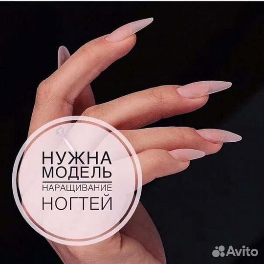 Мастер маникюра на дому + брови и реснички