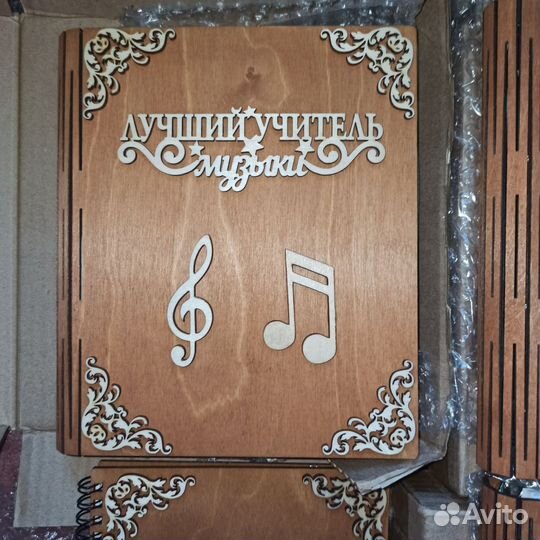 Блокнот подарок для учителя А5