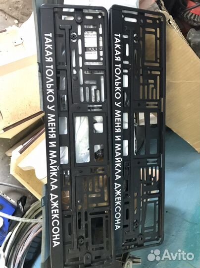 Рамка для гос номера