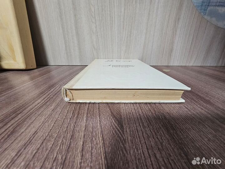 Д.И. Писарев. Литературно критические статьи