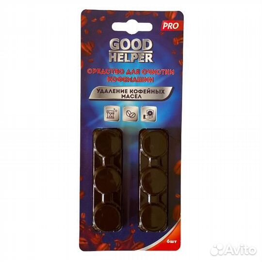 Средства для очистки кофемашин Bosch TCZ8001A