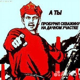 Абиссинская скважина бурение