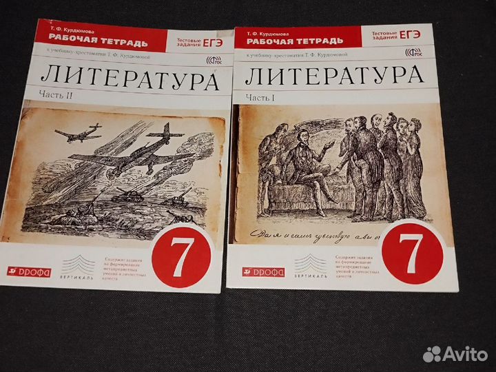 Учебники 5, 6, 7, 8, 9 класс