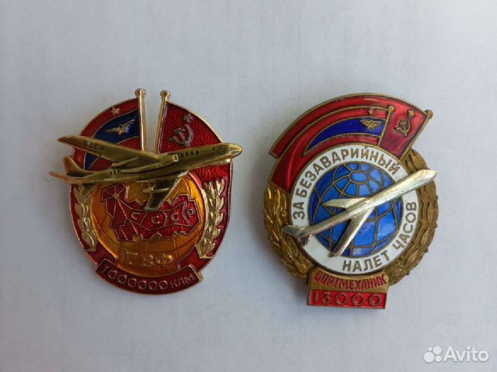 Нагрудный знак 